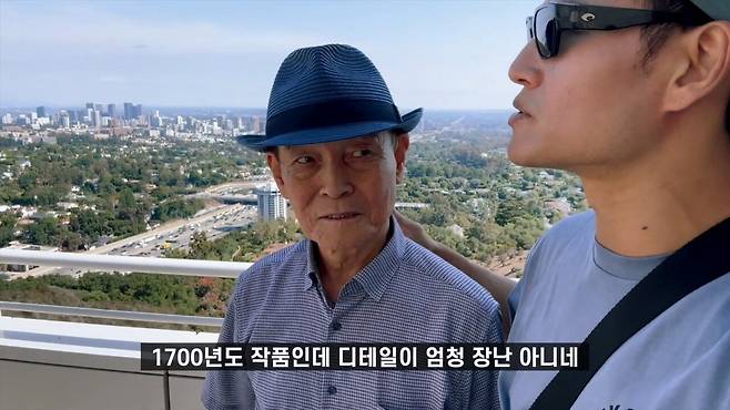 1 (12).jpg 고미술품을 감상하는 김종국의 시선