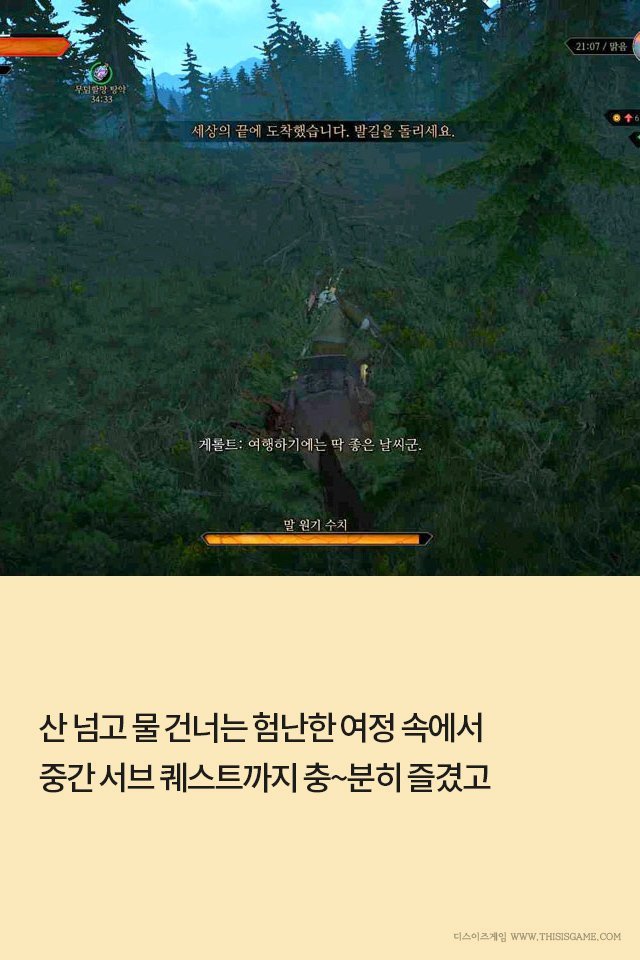 \'게임을 클리어할수 없는 병\' 에 걸린 사람들