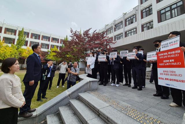 경북대·강원대 의대 교수비대위, 학생비대위, 학부모비대위 연합이 17일 대구 중구 경북대 의대 앞에 모여 국회 교육위원회 위원들에게 의대생 휴학 승인을 촉구하고 있다. 대구=연합뉴스