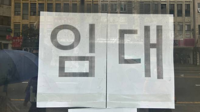 제주시 중앙로사거리에서 남문로터리 구간의 한 빈 점포에 임대 딱지가 붙어있는 모습 (사진, 제주자치도 도시재생지원센터)