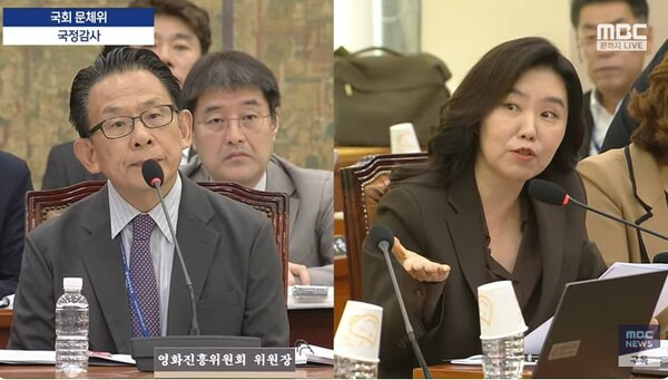 ▲ 17일 국회 문화체육관광위원회 국정감사에서 발언하는 한상준 영화진흥위원회 위원장(왼쪽)과 강유정 더불어민주당 의원. 사진=MBCNEWS 갈무리