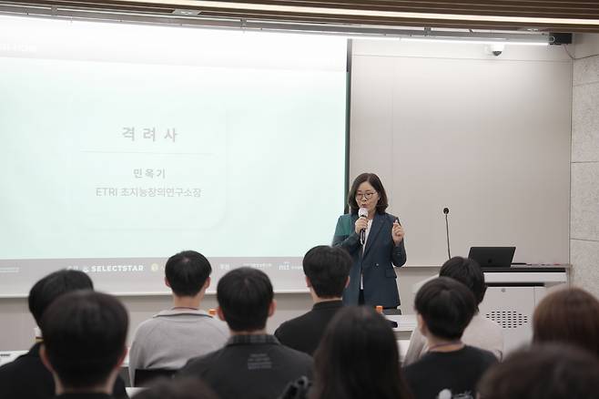 ETRI 자율성장 인공지능 경진대회 시상식에서 ETRI 민옥기 초지능창의연구소장이 격려사를 하고 있다.[셀렉스스타 제공]