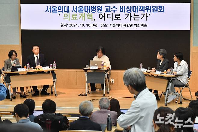 10일 오후 서울 종로구 서울대학교 의과대학 융합관에서 열린 정부와 서울의대·서울대병원 교수비대위의 '의료개혁, 어디로 가는가' 토론회에서 한 의료진이 참석자들의 발언을 듣고 있다. 류영주 기자