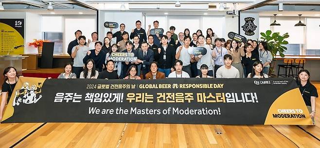 오비맥주는 ‘글로벌 건전음주의 날’을 맞아 17일 강남구 삼성동 본사에서 건전음주문화 확산을 위한 전사 캠페인을 실시했다. 오비맥주 본사 임직원이 행사를 마치고 기념사진을 찍고 있다. (사진 제공=오비맥주)