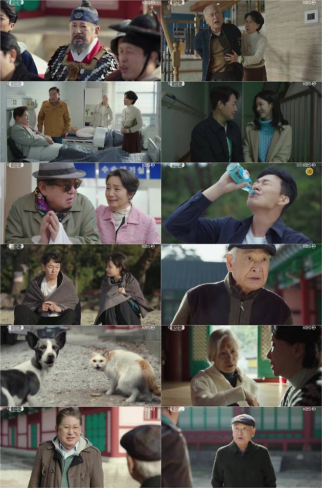 사진 제공: KBS 2TV 수목드라마 〈개소리〉 방송 캡처