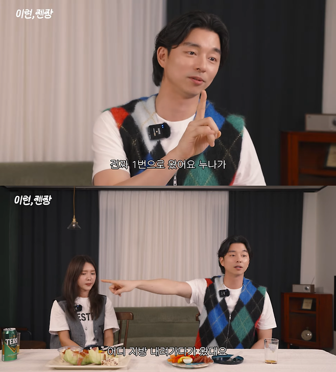 유튜브 채널 &lsquo;채정안TV&rsquo;