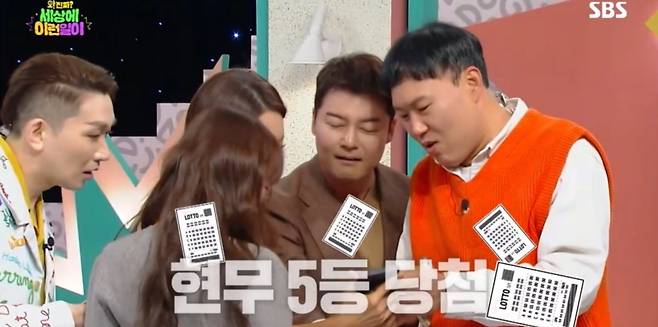 전현무 효과?...임성훈·박소현 하차한 '세상에 이런일이', 첫방부터 5% '대박' [종합]