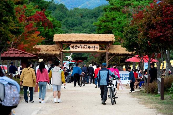 농경문화 예술제 전경 [제천시 제공. 재판매 및 DB 금지]