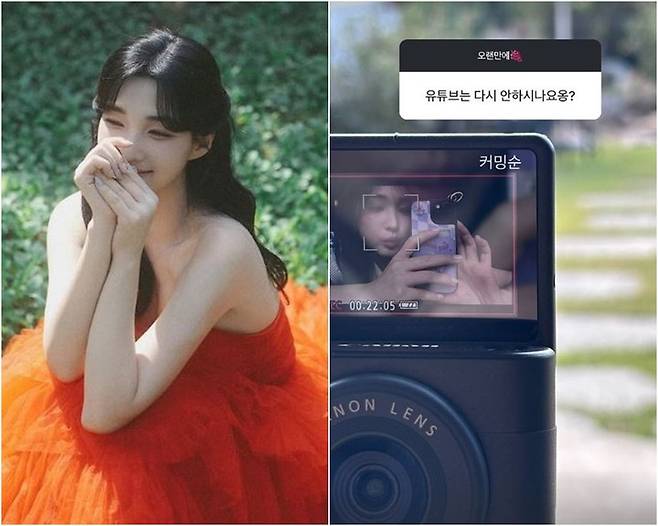 '최민환 이혼' 율희, '이제 혼자다' 이어 유튜브도 복귀 예고 커밍순