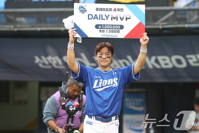 19일 오후 서울 송파구 잠실야구장에서 열린 프로야구 '2024 신한 SOL 뱅크 KBO 포스트시즌' 플레이오프 4차전 삼성 라이온즈와 LG 트윈스의 경기에서 삼성 강민호가 데일리 MVP를 수상하고 있다. 이날 경기는 삼성이 LG를 상대로 1-0으로 승리했다. 2024.10.19/뉴스1 ⓒ News1 임세영 기자