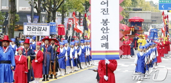 태조 이성계의 어진(왕의 초상화) 봉안 의례가 19일 조선왕조의 본향 전북자치도 전주에서 재현됐다.(전주시 제공)/뉴스1