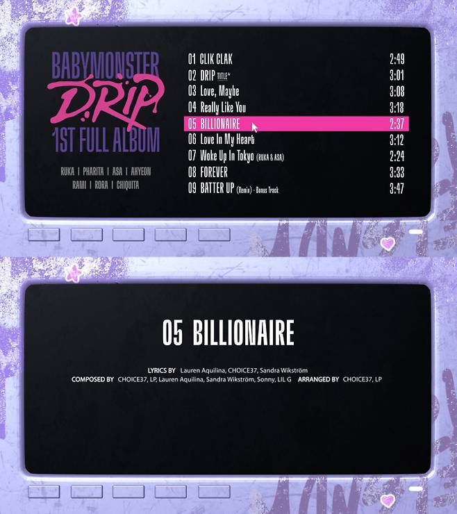 베이비몬스터 '[DRIP] 'BILLIONAIRE' PREVIEW' (제공: YG엔터테인먼트)