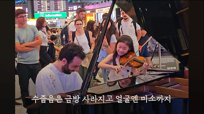 2.png 라팍 애국가 연주한 바이올린 천재 김연아