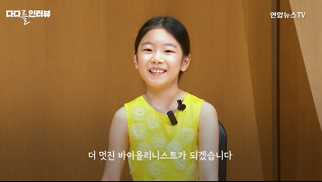 24.png 라팍 애국가 연주한 바이올린 천재 김연아