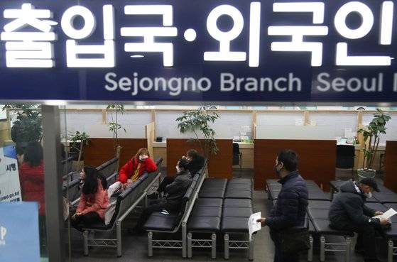 서울 종로구 서린동 서울 출입국외국인청 세종로출장소. 사진은 기사와 직접 관련 없음. 연합뉴스
