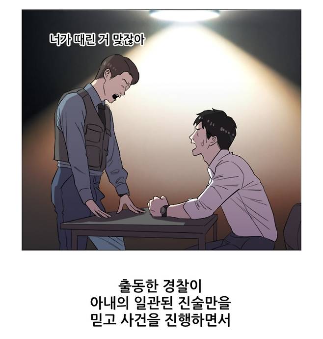 웹툰 <이세계 퐁퐁남>은 인터넷에서 떠돈 남성 역차별에 대한 ‘밈’을 나열한다. 네이버웹툰