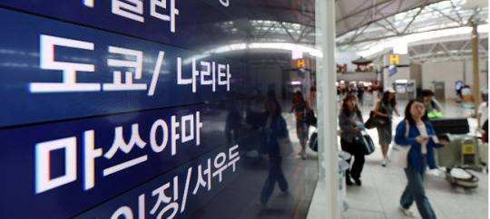 공항 [사진 = 연합뉴스]