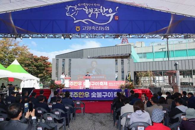 이동환 고양특례시장이 19일 고양시 덕양구 주교동 고양소방서 뒤편에서 열린 '제1회 고양 행주한우 숯불구이 축제'개막식에서 인사말을 하고 있다. /  사진제공=고양특례시