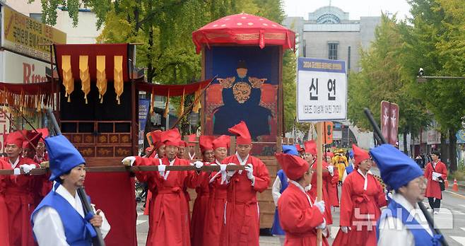 2024 조선왕조 태조어진 봉안행렬