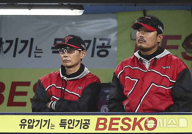 [대구=뉴시스] 김근수 기자 = 15일 오후 대구 수성구 삼성라이온즈파크에서 열린 2024 KBO 포스트시즌 플레이오프 2차전 LG 트윈스와 삼성 라이온즈의 경기, LG 염경엽 감독이 경기를 지켜보고 있다. 2024.10.15. ks@newsis.com