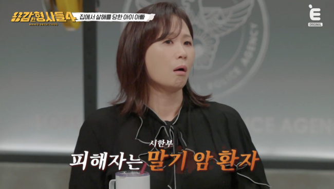 용감한 형사들4