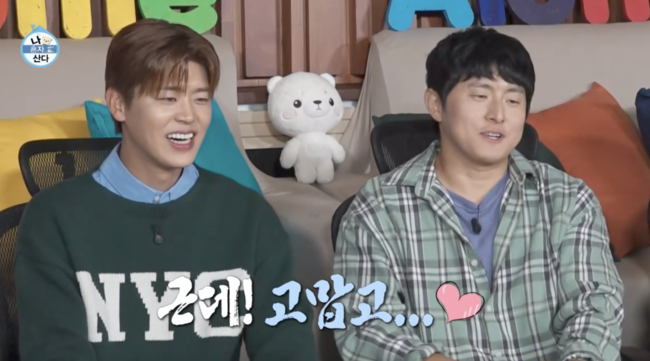 박지현, '나혼산' 나오더니 인생역전..'대상' 기안84 동생 됐다