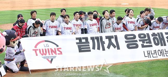 '2024 KBO 포스트시즌 플레이오프 4차전' LG-삼성전이 19일 서울 잠실야구장에서 열렸다.  삼성에 패하며 한국시리즈 진출이 좌절된 LG 선수단이 팬들에 인사하고 있다. /사진=김진경 대기자