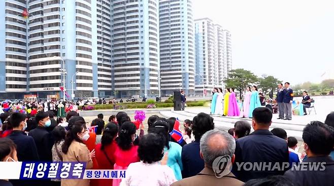 북한 각지에서 김일성 생일 111주년 경축행사 (서울=연합뉴스) 북한 김일성 주석의 생일 (태양절·4월 15일) 111주년을 기념하여 각지에서 경축행사들이 진행됐다고 조선중앙TV가 15일 보도했다. [조선중앙TV 화면] 2023.4.15 
    [국내에서만 사용가능. 재배포 금지. For Use Only in the Republic of Korea. No Redistribution] 
 nkphoto@yna.co.kr