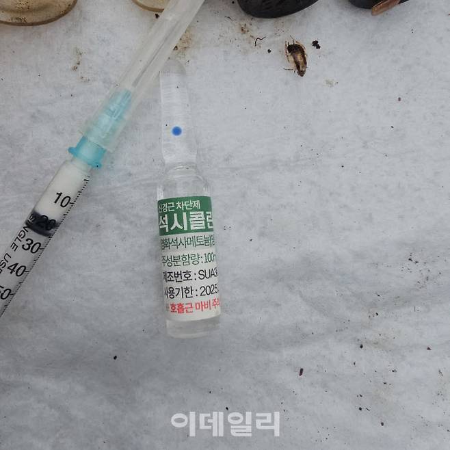 부산 강서구의 낙동강변에 위치한 불법 번식장에선 불법 안락사로 추정되는 관련 약물이 현장에서 다수 발견 되었다.(사진=루시와 친구들)