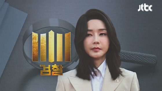 자료사진. 〈사진=JTBC 보도화면 캡처〉