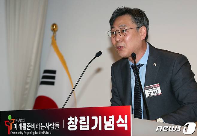 김대남 대통령실 시민소통비서관이 7일 오후 서울 용산구 국방컨벤션에서 열린 사단법인 미래를 준비하는 사람들 창립기념식에서 축사를 하는 모습. 2023.2.7/뉴스1 ⓒ News1 박정호 기자