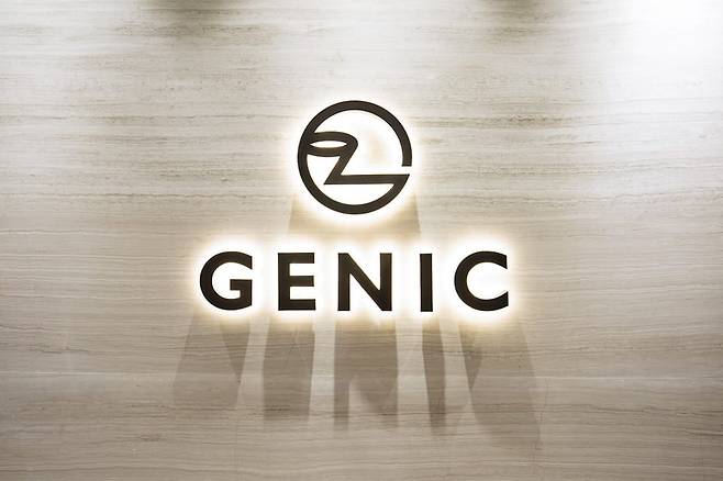 제닉 홈페이지 캡처