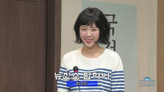'SNL 코리아 시즌6' 갈무리