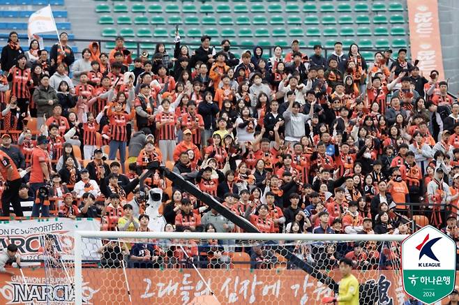 강원FC 서포터스 나르샤. 사진=프로축구연맹