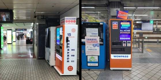 서울 강남역과 고속터미널역에 설치된 와우패스 키오스크. 오렌지스퀘어