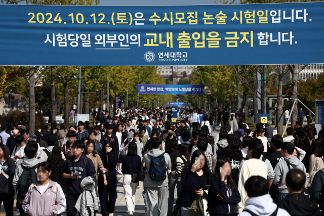 ▲ 지난 12일 연세대학교 2025학년도 수시모집 논술시험을 마친 수험생들이 고사장을 나서고 있다. 연합뉴스