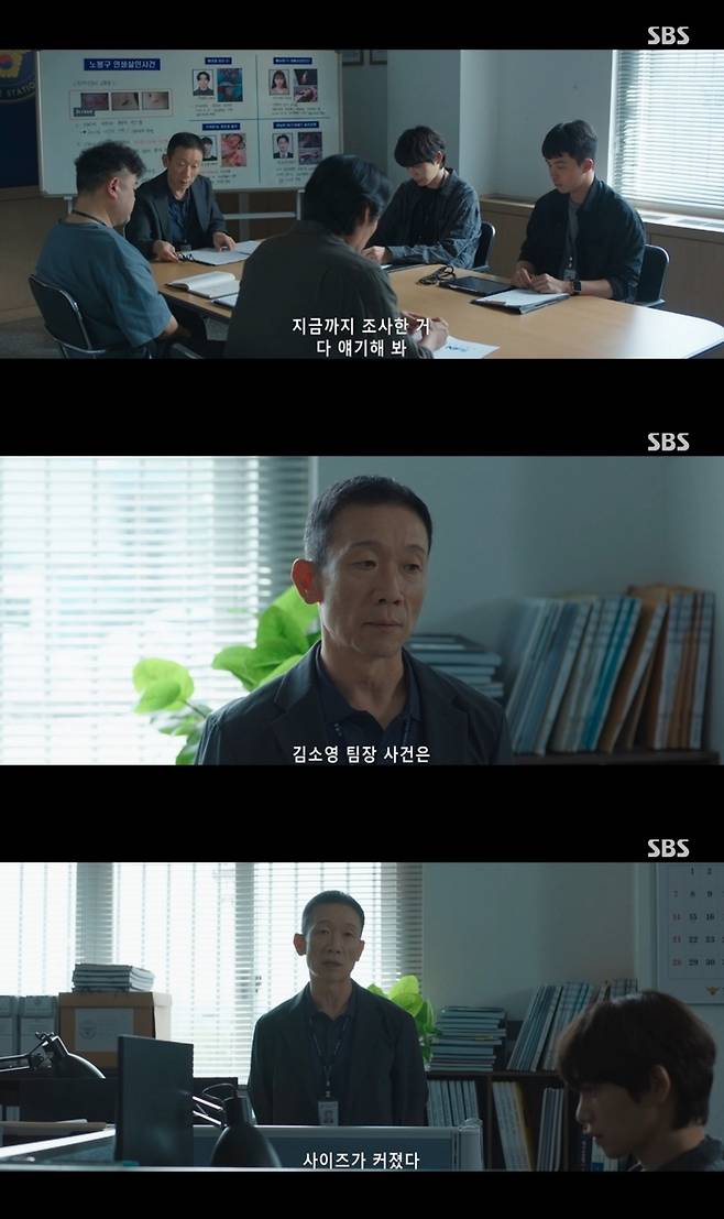 ‘지옥에서 온 판사’ 정석용, 노봉구 연쇄살인 사건 파헤친다