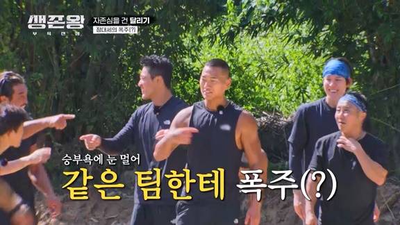 /사진=TV조선
