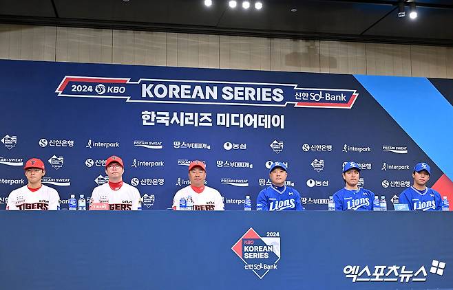 20일 오후 광주 라마다플라자 바이 윈덤 충장 호텔 라벤더홀에서 열린 '2024 신한 SOL Bank KBO 한국시리즈' 미디어데이, KIA 김도영 양현종 이범호 감독, 삼성 박진만 감독 강민호 김영웅이 참석했다. 광주, 김한준 기자