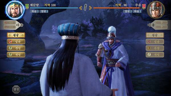 - 강화된 롤플레잉의 즐거움이 삼국지8 리메이크의 핵심이다&nbsp;