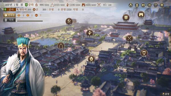 - 삼국지 등장인물의 서사를 중심으로 게임이 진행된다&nbsp;