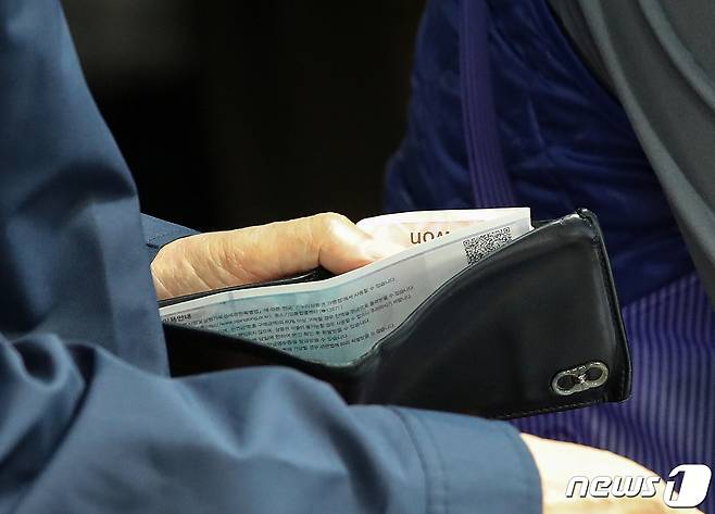 (자료사진) /뉴스1