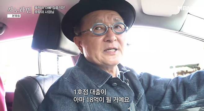 MBN, 김종석 거짓 연출 논란에 다시보기 삭제…불편드려 죄송