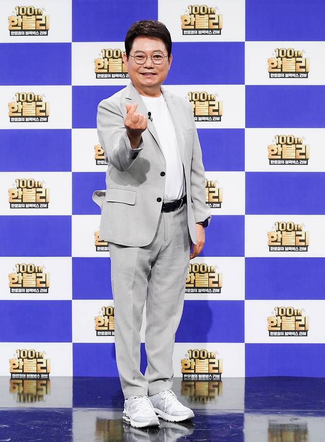 ‘한문철 블랙박스 리뷰’. 사진|JTBC