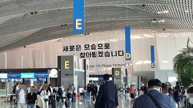 7년에 걸쳐 진행된 인천국제공항 4단계 건설사업(제2여객터미널 확장)이 조만간 마무리된다.ⓒ데일리안 배수람 기자