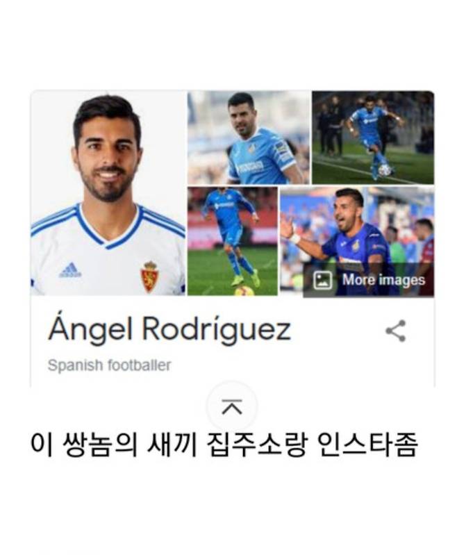 Screenshot_20230222_231348_Chrome.jpg 스포츠 토토로 20억 딸뻔한 디씨인 스포츠 토토로 20억 딸뻔한 디씨인