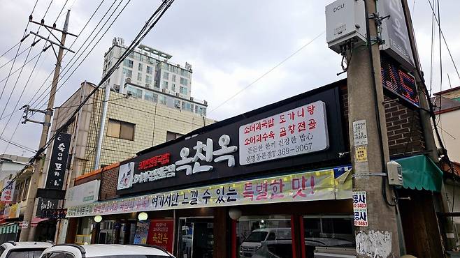 20241018_120852.jpg 저녁 대전에서 포장한 소머리국밥에 한잔