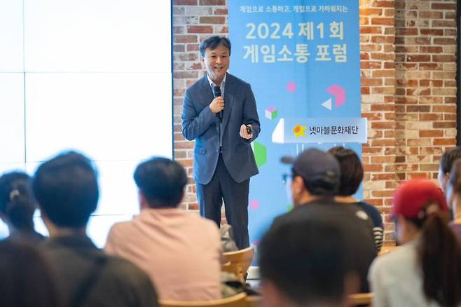 넷마블문화재단 2024 넷마블게임소통학교 ‘제1회 게임소통포럼’에서 정의준 교수가 강연을 진행하고 있다.