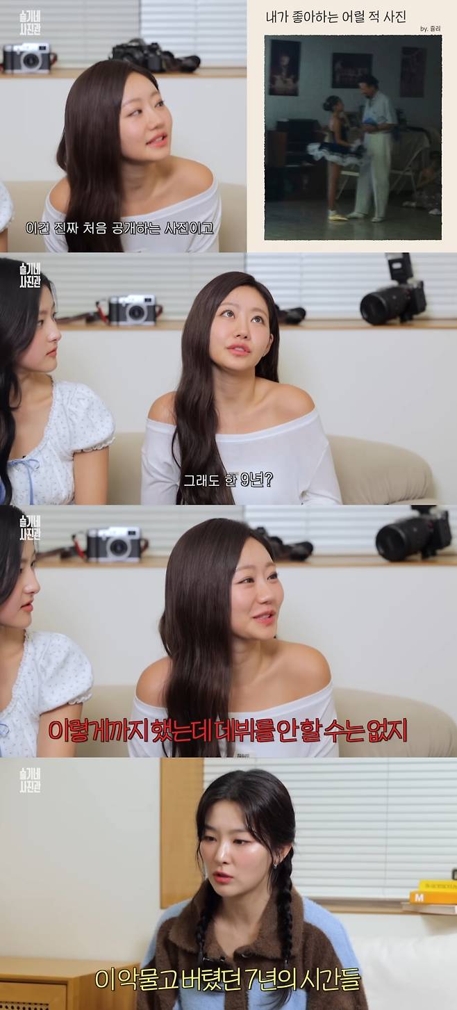 키오프 쥴리, 발레 사진 최초 공개 하와이에서 엄마가 찍어준 것