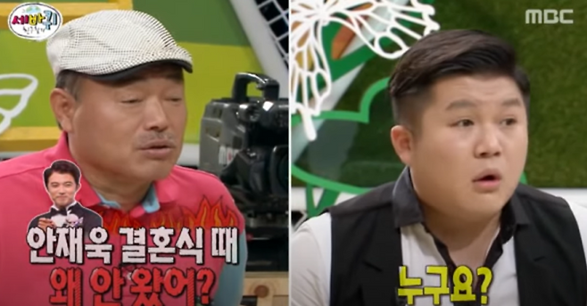 사진=MBC ‘세바퀴’